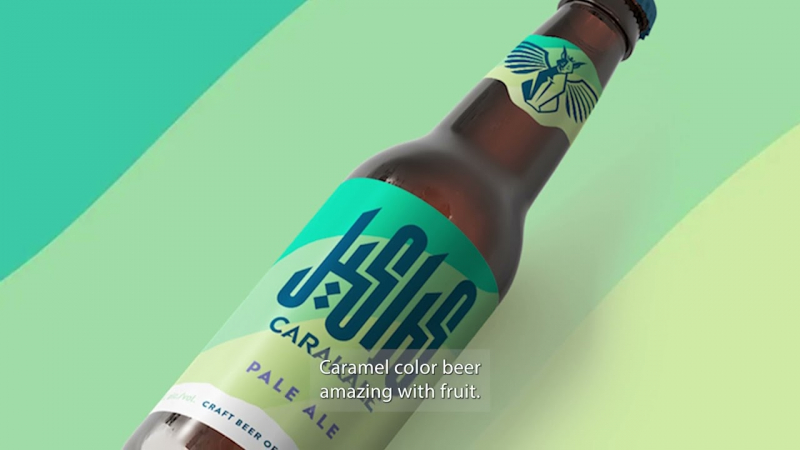 Carakale Brewery, Jordan, June 2025